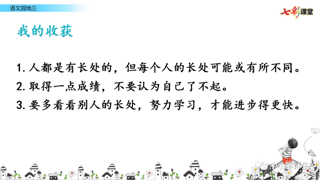 如何选择适合篮球康复训练的器材_2